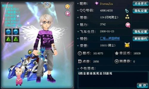 基恩批阿森 基恩批阿森