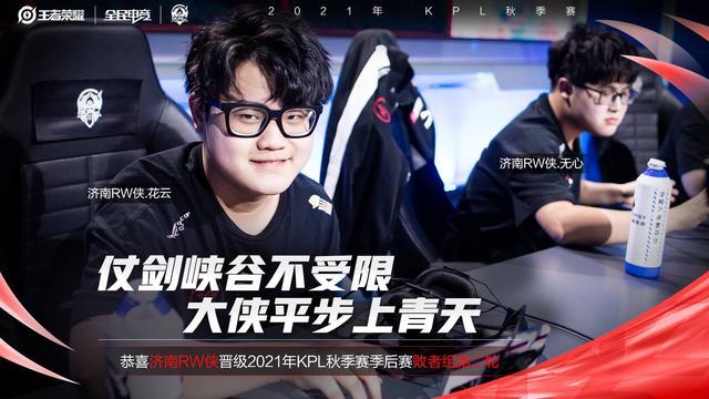 在权力体系 在权力体系